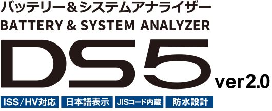バッテリーテスター システムアナライザーds5 バイク用バッテリー 自動車 小型特殊車両 Dhc Ds 大作商事 バッテリーテスター システムアナライザーds5 バイク用バッテリー 自動車 小型特殊車両 Dhc Ds 大作商事