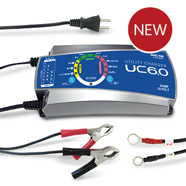 バッテリーチャージャーUC6.0 充電・回復・電源供給 マルチ機能インテリジェント充電器