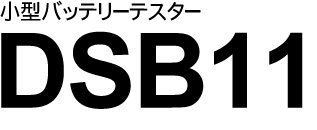 DSB11